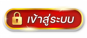 โซดา456